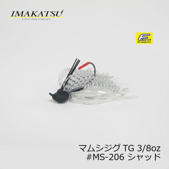 イマカツ　マムシジグTG16個セット3/8oz イマカツ マムシジグTG16個セット3/8oz