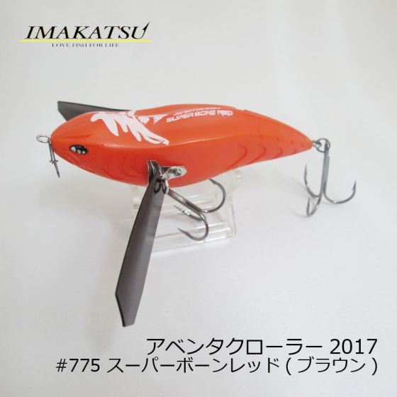 K.IMAE Top Secret | IMAKATSU