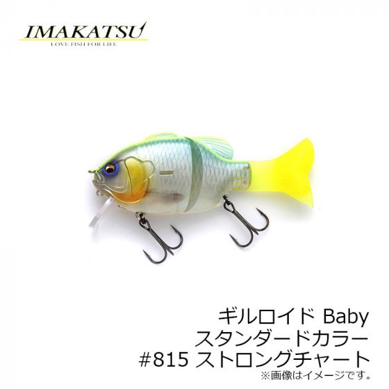 本日のタイムセール - ホットプレート / ホット Baby ギルロイド イマカツ スタンダードカラー ストロング #815 ビッグベイト