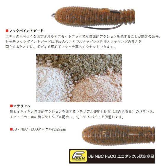 ボトムアップ クネリー T205 グリパンチャートの釣具販売、通販ならFTO