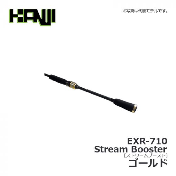 カンジインターナショナル　EXR-710　Stream Booster（ストリームブースター）　ゴールド
