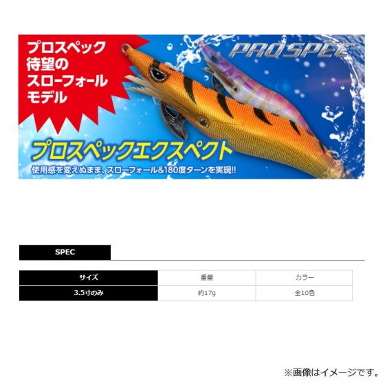 適切な価格 カンジインターナショナル クリックス プロスペック ルアー・フライ