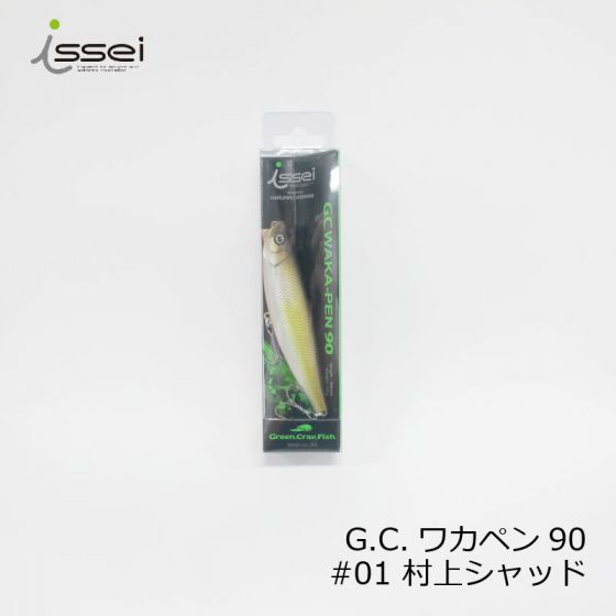 一誠 G.C.ワカペン 90 #01 村上シャッド