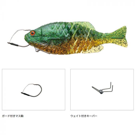 一誠 ギルフラットセット ＃41 稚ギル