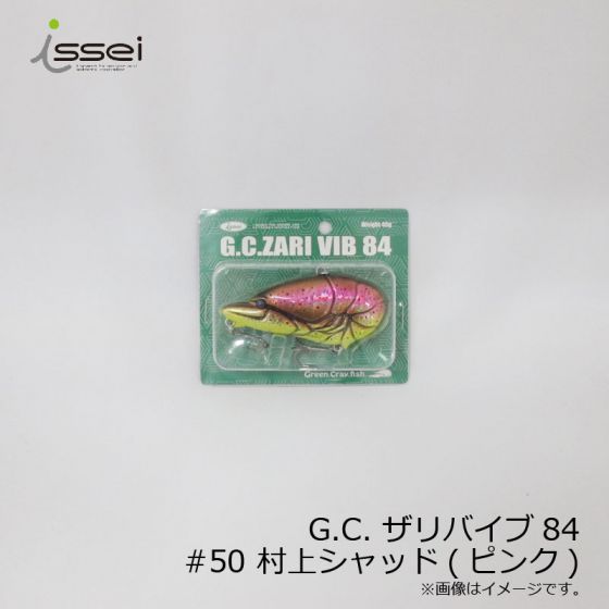 静岡 スルガベイ インペリアルIPA 330ml×3本 – 成城石井.com