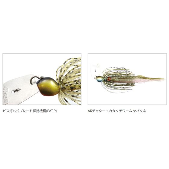 一誠 AKチャター 10g #09 稚ギル