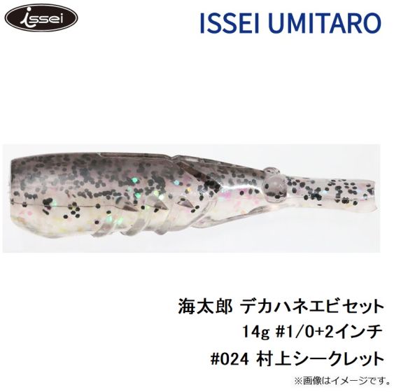 一誠セット ZX – カードショップ一誠