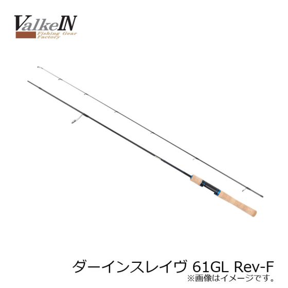 ダーインスレイヴ　61GL Rev-F ヴァルケイン ダーインスレイヴ6'1 GL Rev-F
