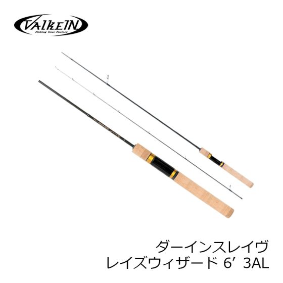 ヴァルケイン　ダーインスレイヴ　レイズウィザード　63AL 美品 ヴァルケイン ダーインスレイヴ レイズウィザード 6'3AL ValkeIN