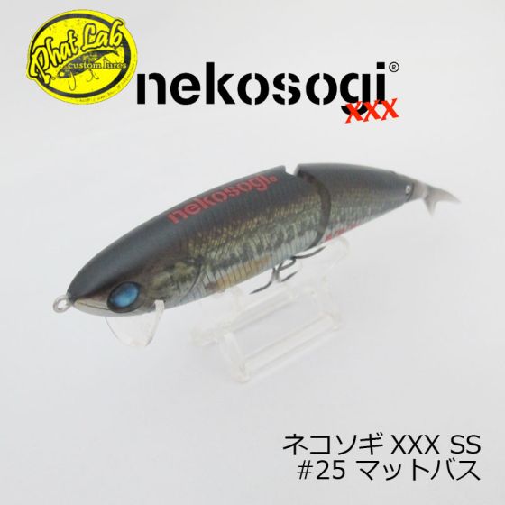 ファットラボ ネコソギ XXX SS #マット錦鯉 / バス ルアー / 釣具 (+5