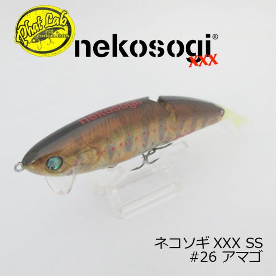 【新品未開封】ファットラボ ネコソギ nekosogi XXX-SS