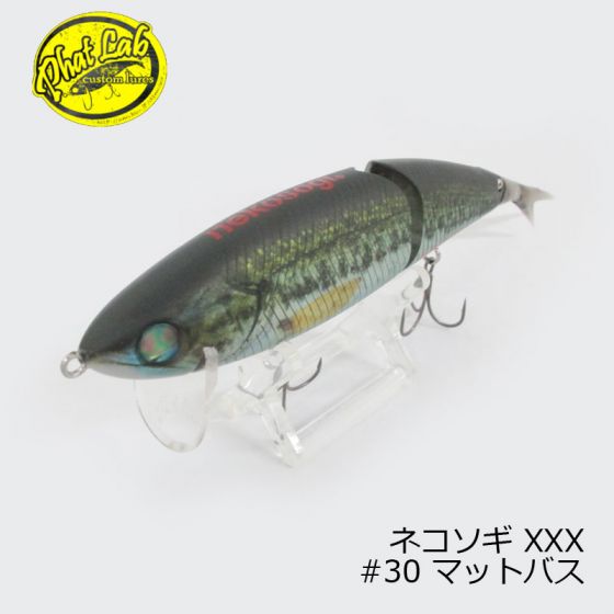 I-79684 ファットラボ ネコソギ XXX SS マットバス
