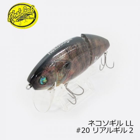 ファットラボ ネコソギル LL ( nekosogill LONG LIP TYPE ) #20 ファットラボ ネコソギル LL ( nekosogill LONG LIP TYPE ) #20