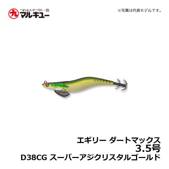 TR03】ダートマックス TR30g-BK スーパーアジゴールド 3本セット