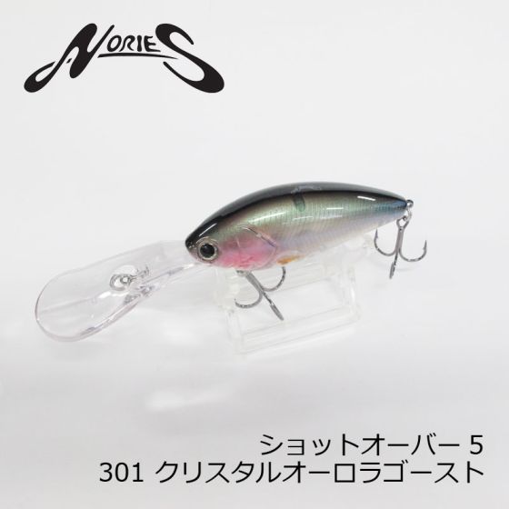 ノリーズ ショット オーバー3&3.5、4、5 6個セット WEB本店11月限定P10