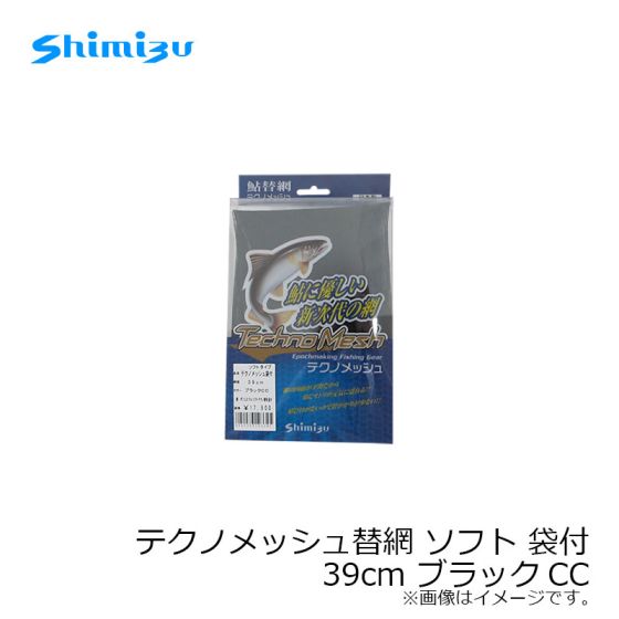 シミズ替網39cm Amazon | シミズ(Shimizu) テクノメッシュ替網 ソフト レッドCC