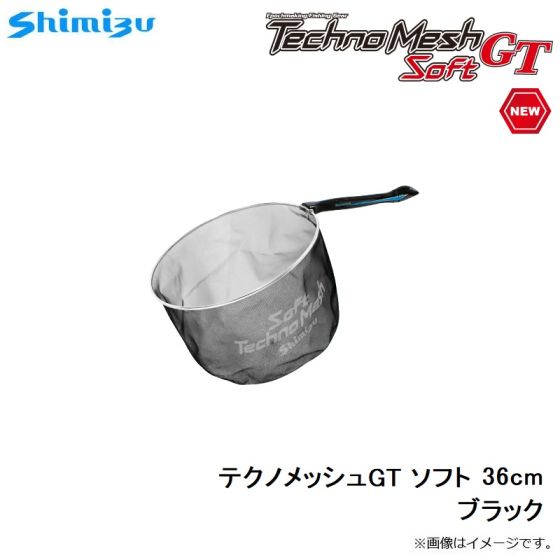 テクノメッシュ 36cm オレンジ Shimizu テクノメッシュ 36cm オレンジ Shimizu