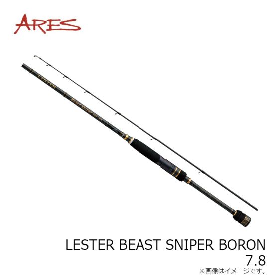 アレス　レスター　ビースト　スナイパー　ボロン LESTER BEAST SNIPER BORON | アレス（ARES）| エギング