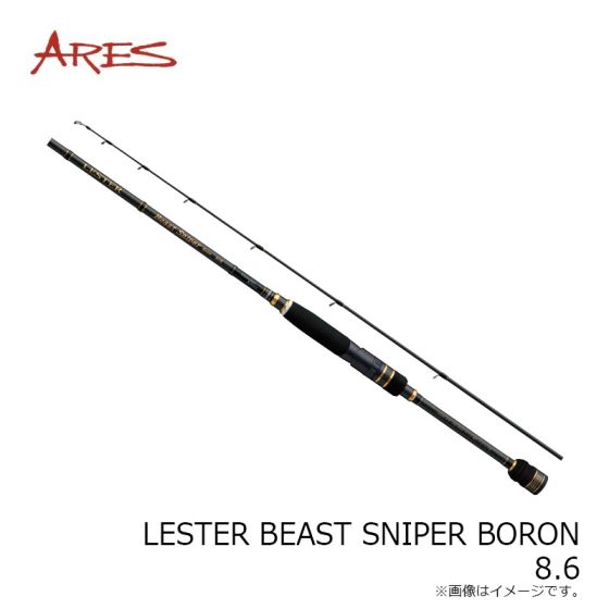 宇崎日新 LESTER BEAST SNIPER BORON 8.6の釣具販売、通販なら