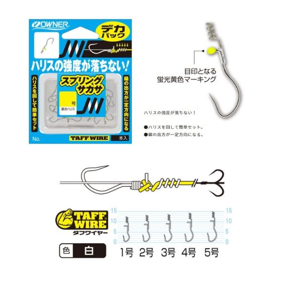 オーナー 11322 デカパック スプリングサカサ 4号の釣具販売、通販なら