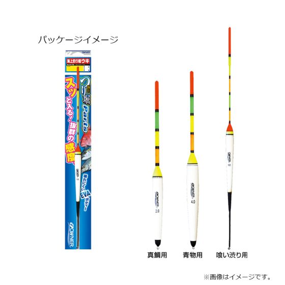 複数本のチヌ竿 等セット 青いロッドケースと巻餌スプーン付き スマイル