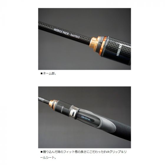 ダイワモバイルパック705tmhb | brandfire.ba
