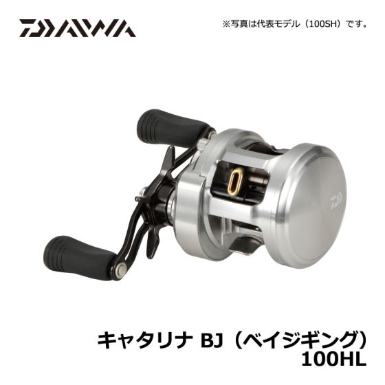 DAIWA - キャタリナLD20SH左巻き改造 DAIWA - キャタリナLD20SH左巻き改造 DAIWA - キャタリナLD20SH