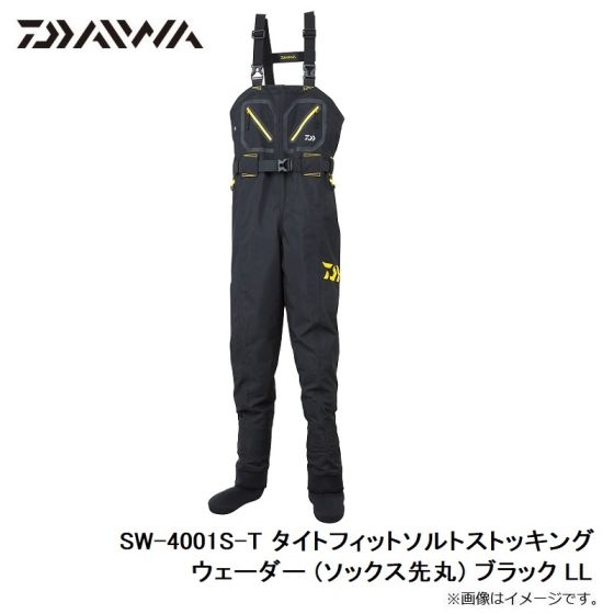 DAIWA - Daiwa タイトフィットソルトストッキングウェーダー SW-4001S-T M 楽天市場】タイトフィットソルトストッキングウェーダー sw