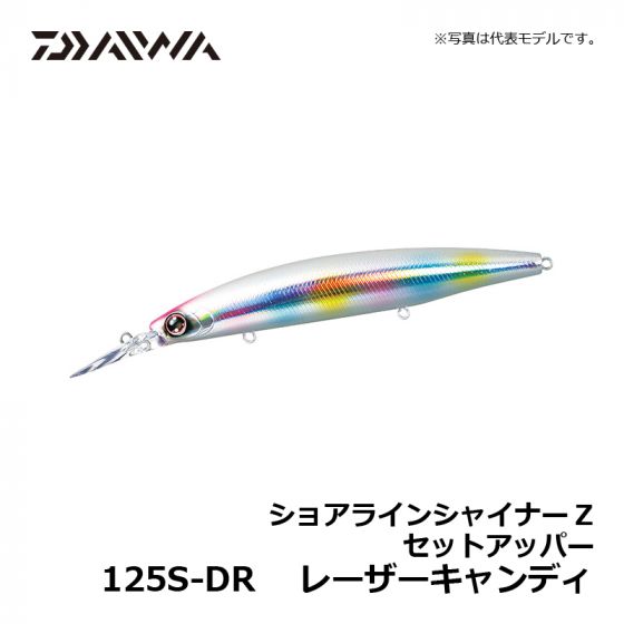 ダイワ(DAIWA) ショアラインシャイナーZ セットアッパー 97S-DR ライムチャートコノシロ ルアー