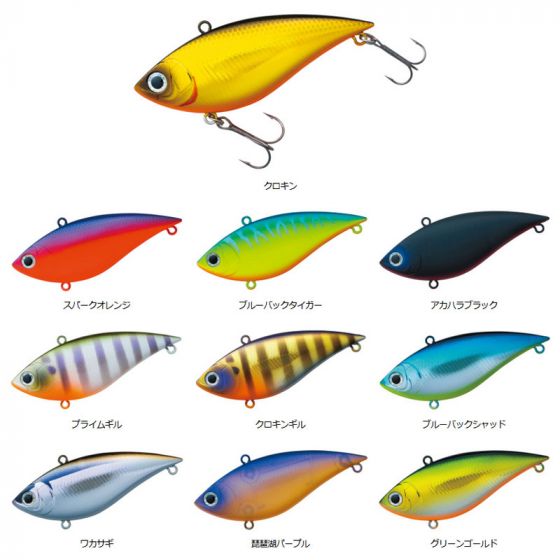 A FISHING APE × DAIWA JAL コラボルアー TDバイブレーション