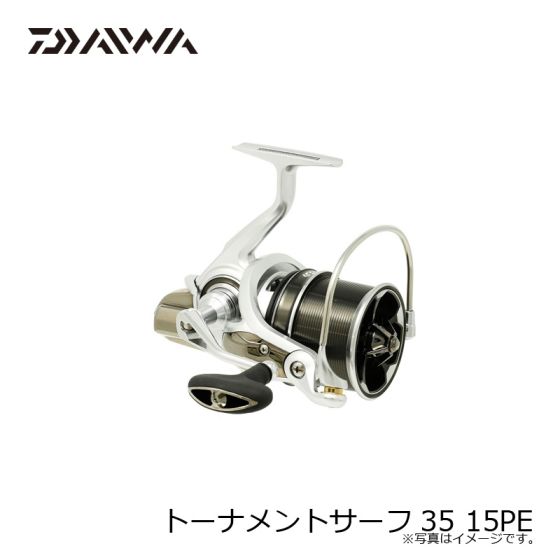 ダイワ（グローブライド） トーナメントサーフ 35 15PE の釣具