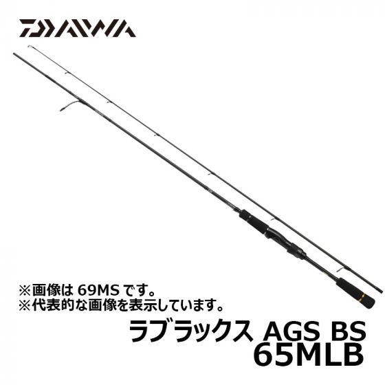 B品セール Daiwa ラブラックス AGS BS 73HB ベイトモデル | elecload.com