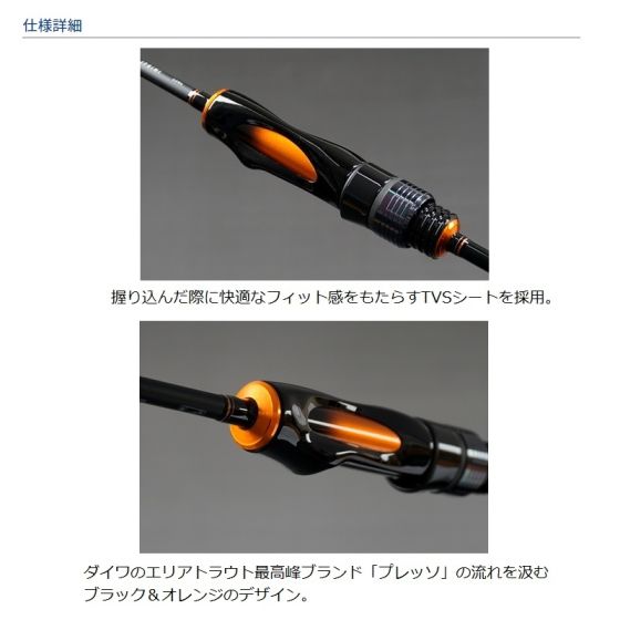 ダイワ イプリミ 62ML / トラウトロッド 釣具 daiwa Daiwa
