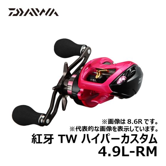 ダイワ 紅牙 TW ハイパーカスタム 4.9L-RM (左ハンドル