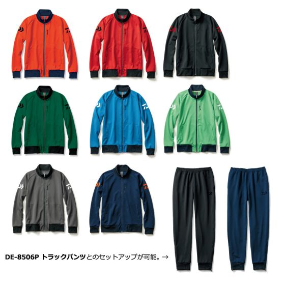 ダイワ Daiwa De 8406j トラックジャケット Xl モロッカンブルー の釣具通販ならfto