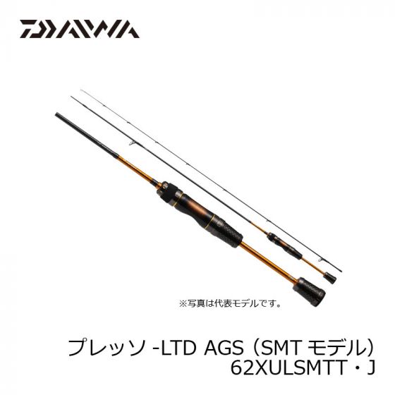 ダイワ (Daiwa) プレッソ-LTD AGS （SMTモデル） 62XULSMTT・J の釣具