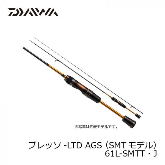 ダイワ (Daiwa) プレッソ-LTD AGS （SMTモデル） 61L-SMTT・J の釣具