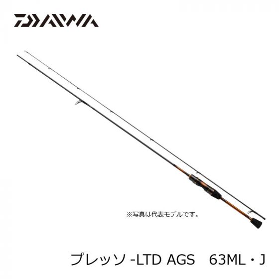 ダイワ (Daiwa)　プレッソ-LTD AGS　63ML・J