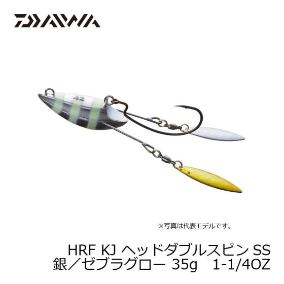 ダイワ (Daiwa) HRF KJ ヘッドダブルスピンSS 35g 1-1/4OZ 銀
