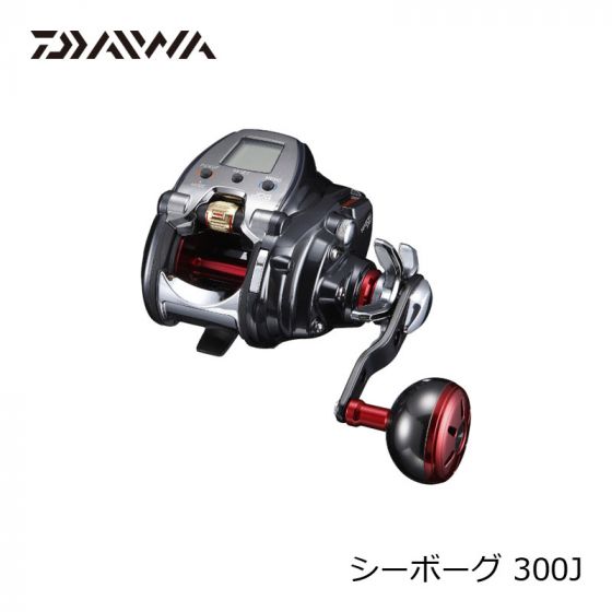 【新品未開封】シーボーグ300J右ハンドル DAIWA（ダイワ）