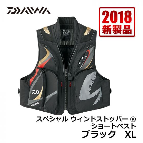 ダイワ（グローブライド）　DV-1008　スペシャル ウィンドストッパー® ショートベスト　XL　ブラック
