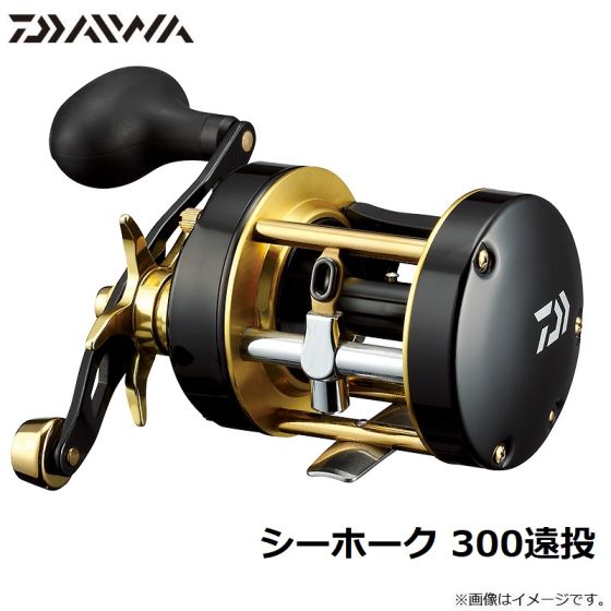 全国どこでも送料無料！ ダイワ シーホーク 300遠投 の釣具販売、通販ならFTO リール