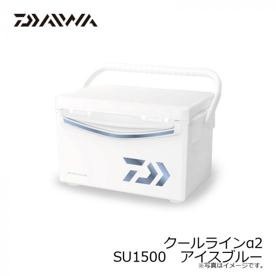 ダイワ クールラインα2 SU1500 アイスブルー の釣具, 販売, 釣具通販