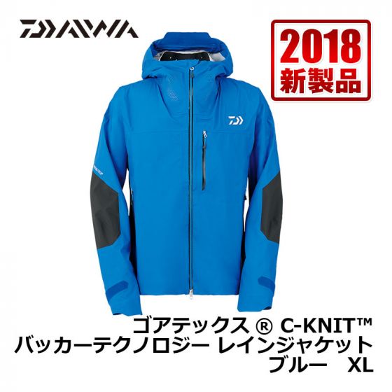 ダイワ(グローブライド)　DR-1408J　ゴアテックス® C-KNIT™ バッカーテクノロジー レインジャケット　XL　ブルー　【ダイワ　 レインジャケット】