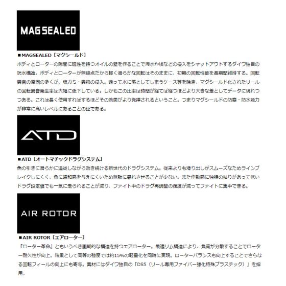 ダイワ（グローブライド） プロカーゴ SS 遠投 5000遠投 の釣具通販