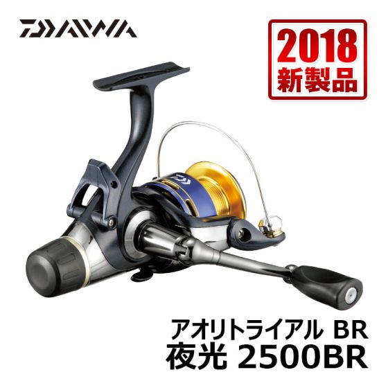 Daiwa AORIMATIC 夜光 3050 スピニングリール 釣り 釣竿 4960652567398.jpg