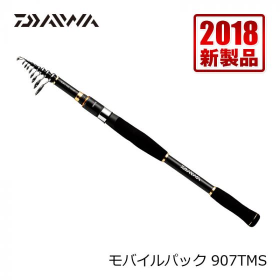 ダイワ Daiwa モバイルパック 907tms の釣具通販ならfto