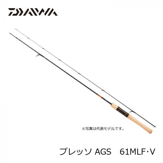 ダイワ (Daiwa) プレッソ AGS 61MLF・V
