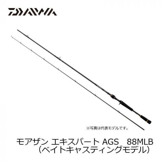 ダイワ (Daiwa)　モアザン エキスパート AGS　88MLB （ベイトキャスティングモデル）