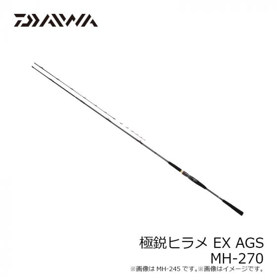 ダイワ (Daiwa) 極鋭ヒラメ EX AGS MH-270 の釣具通販ならFTO